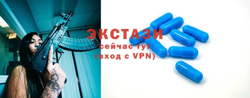 Ecstasy louis Vuitton Калачинск