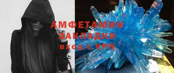 кокаин VHQ Балахна