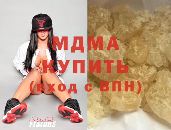 мефедрон мука Белокуриха